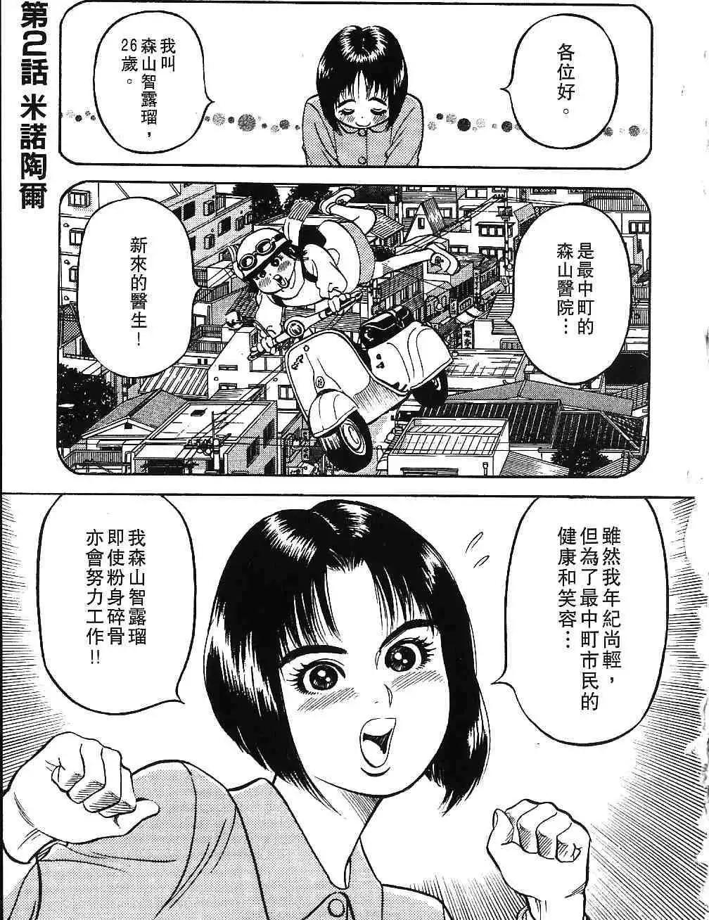 第01卷16