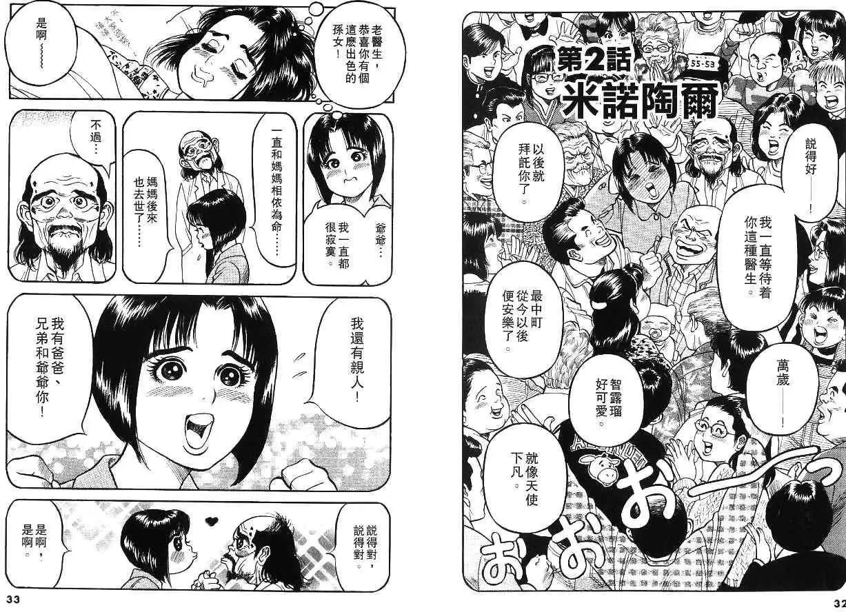 第01卷17