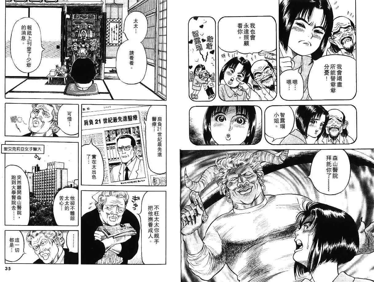 第01卷18