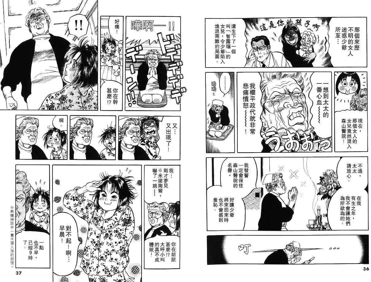 第01卷19