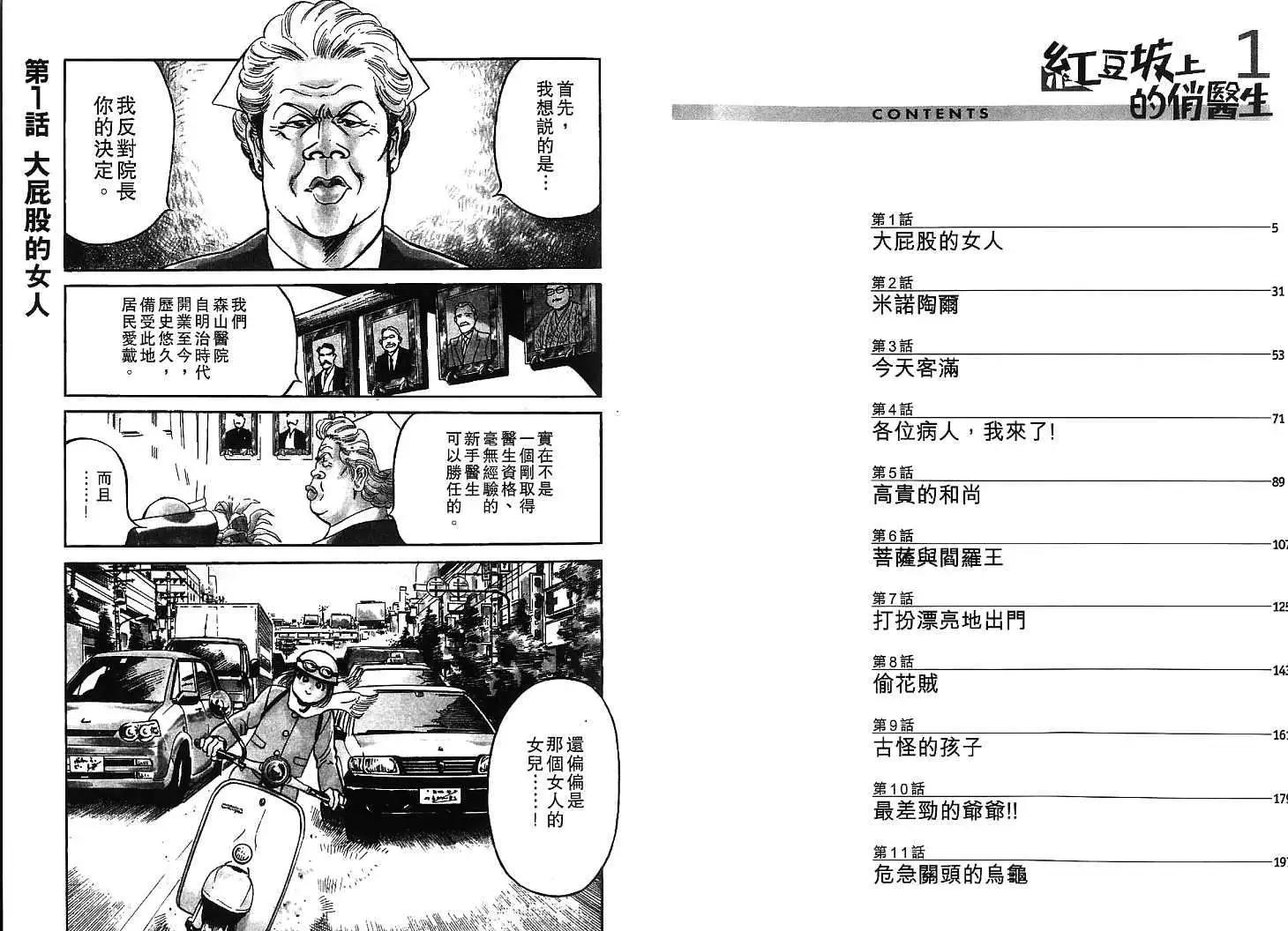 第01卷2