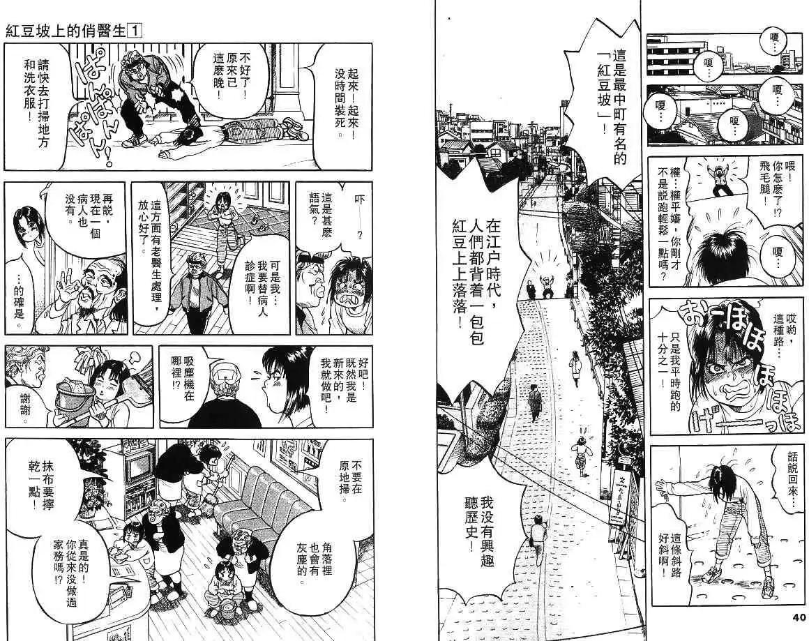 第01卷21