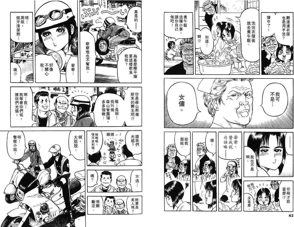 第01卷22