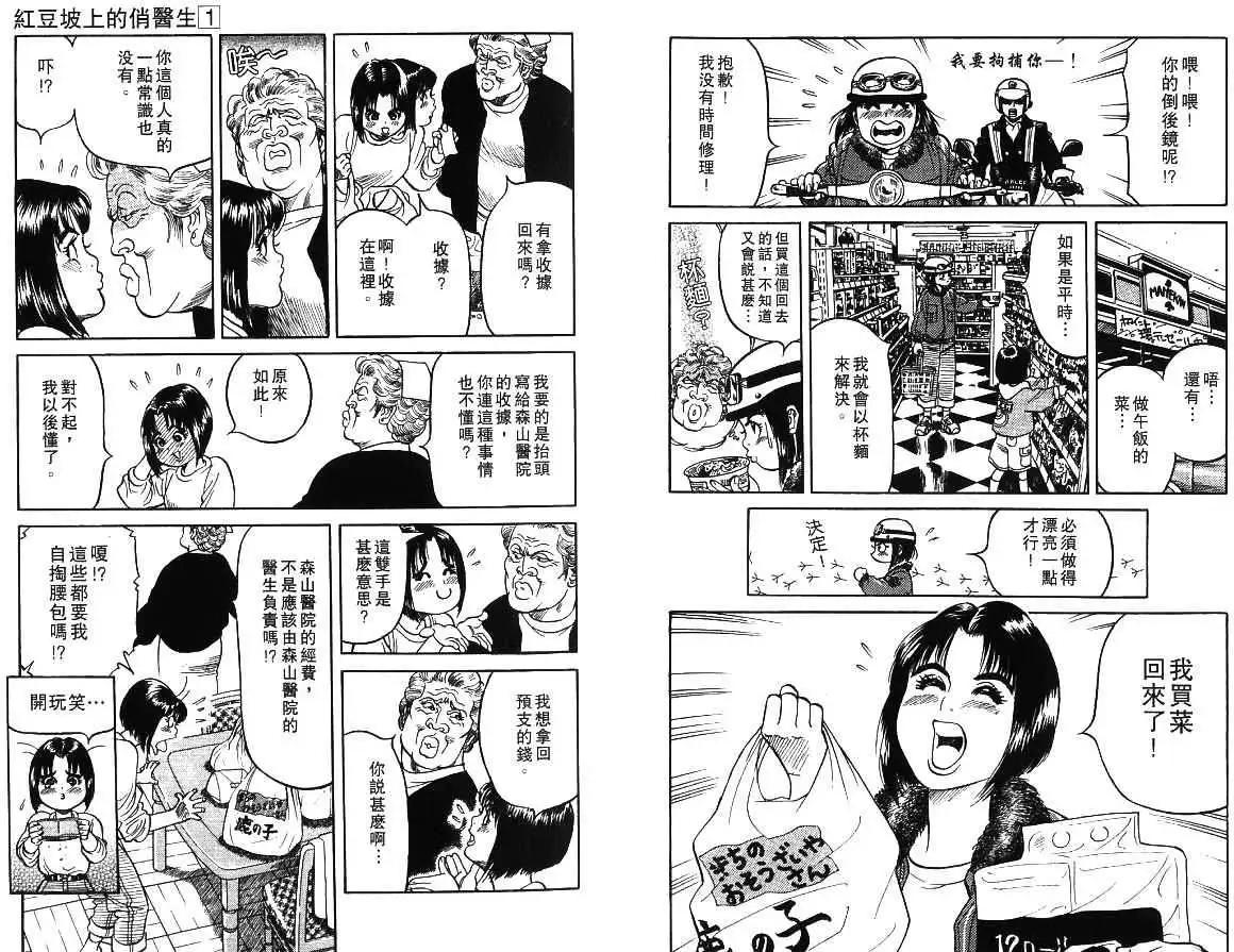 第01卷23