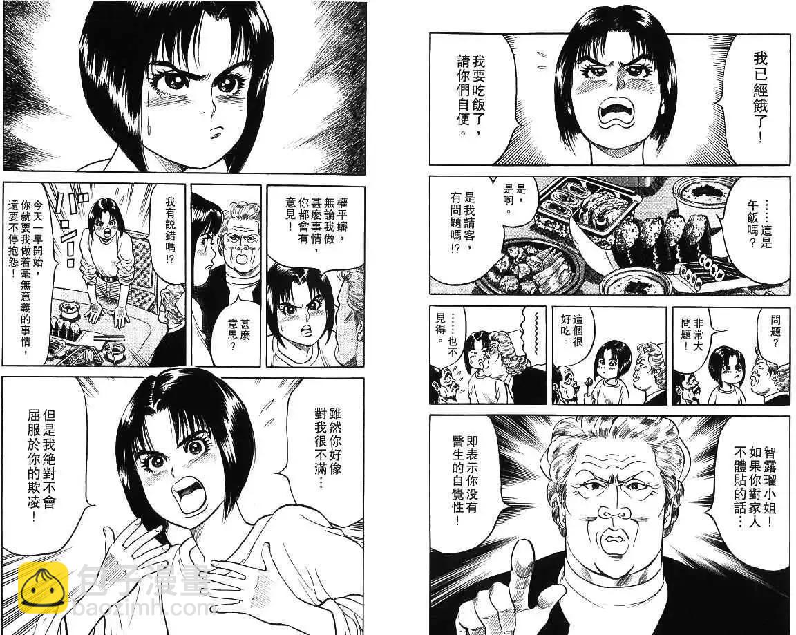 第01卷24