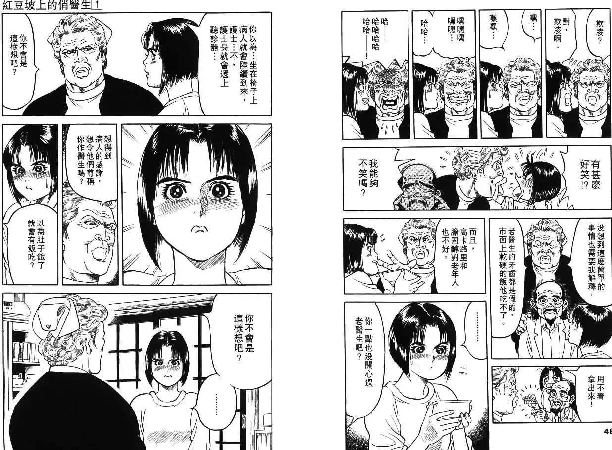 第01卷25