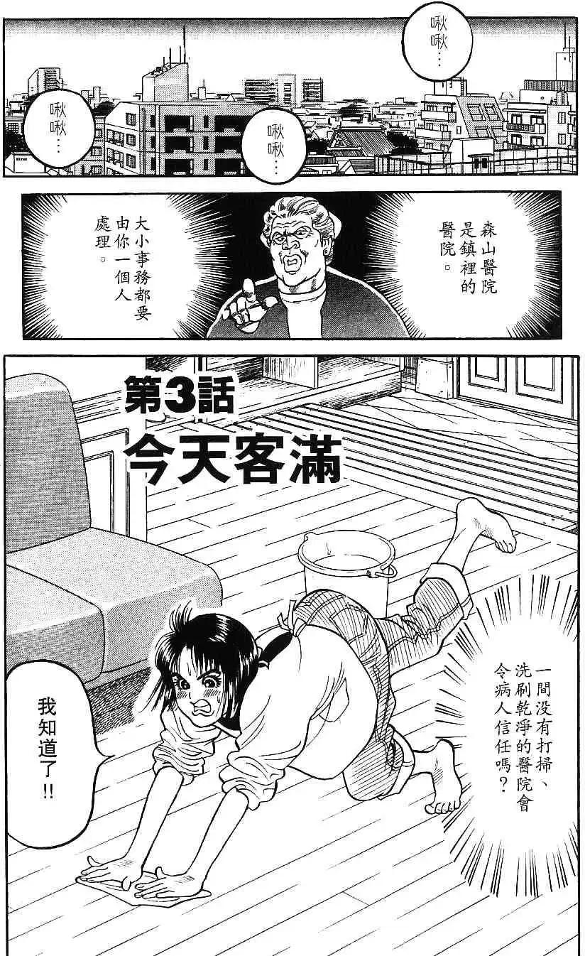 第01卷28
