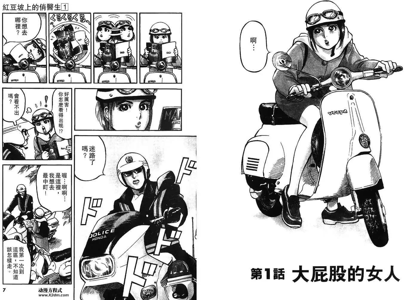 第01卷3