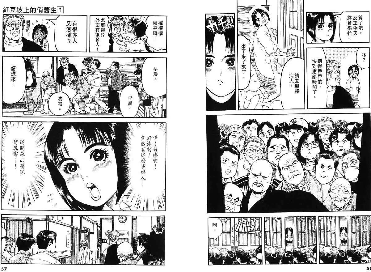 第01卷30