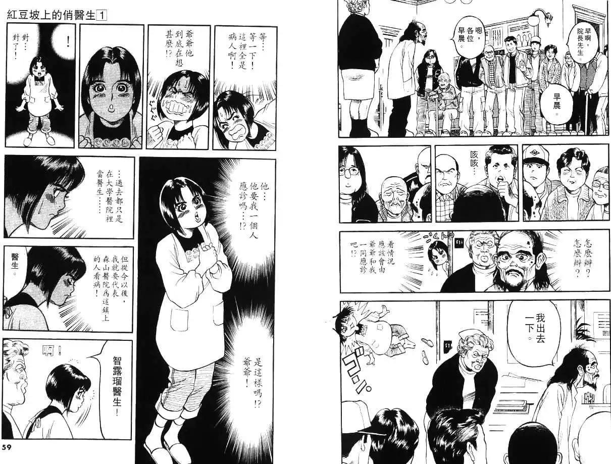 第01卷31
