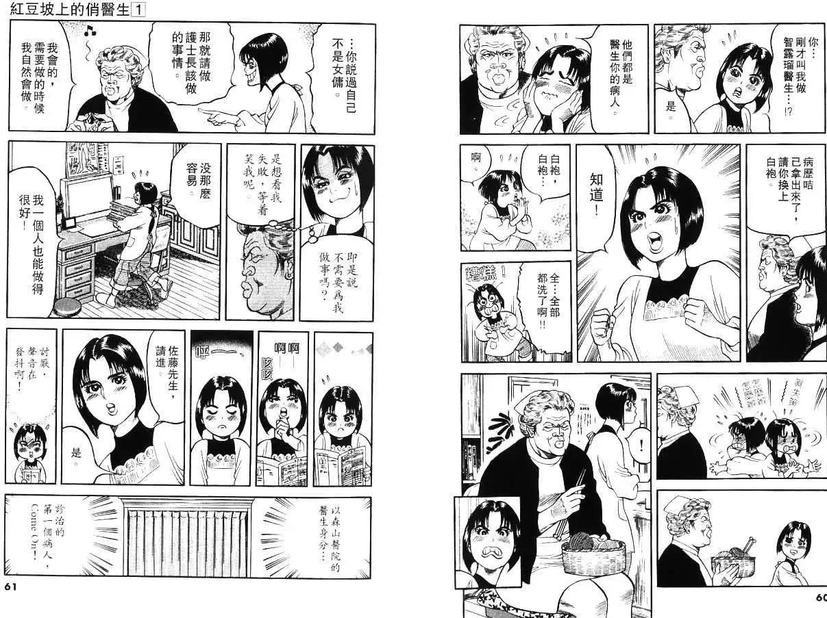 第01卷32