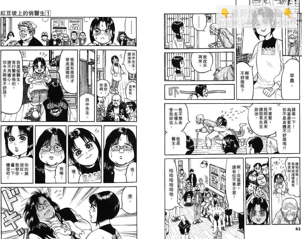 第01卷33