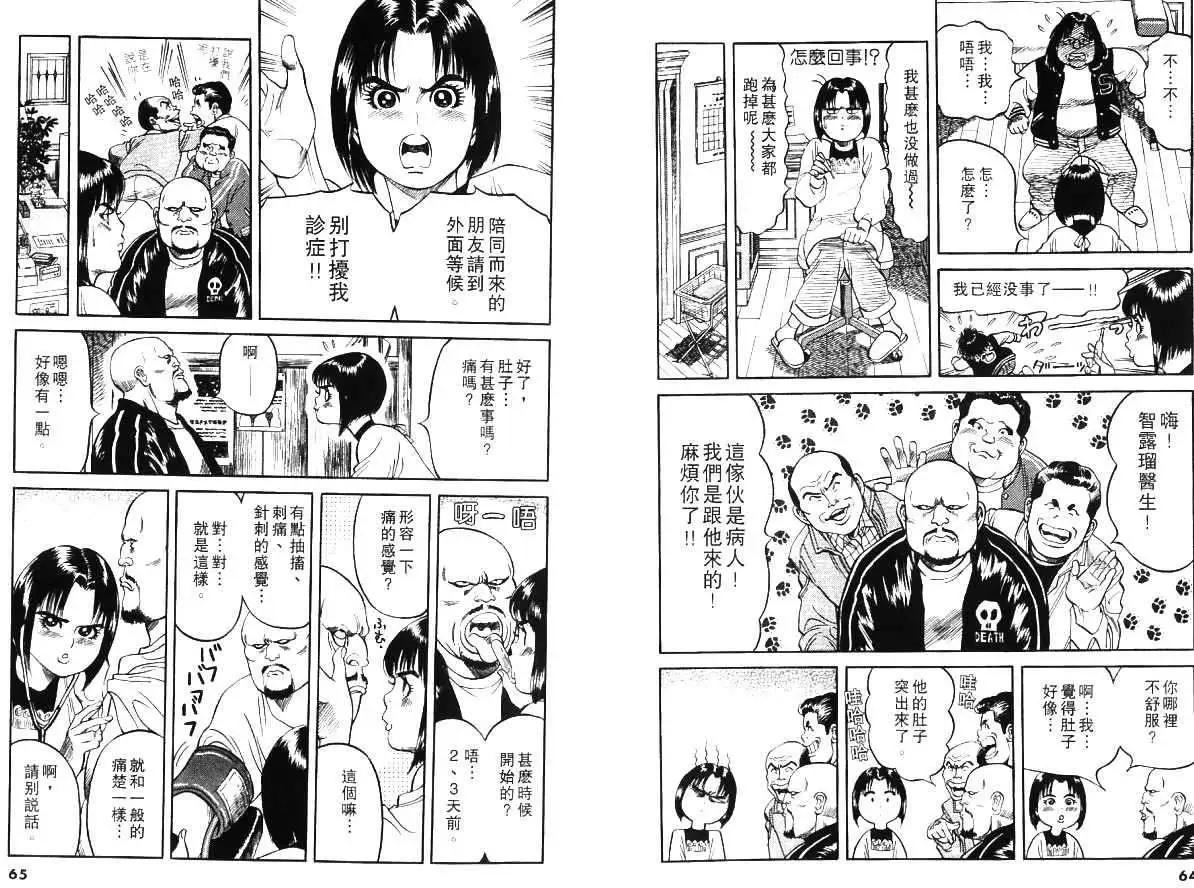 第01卷34