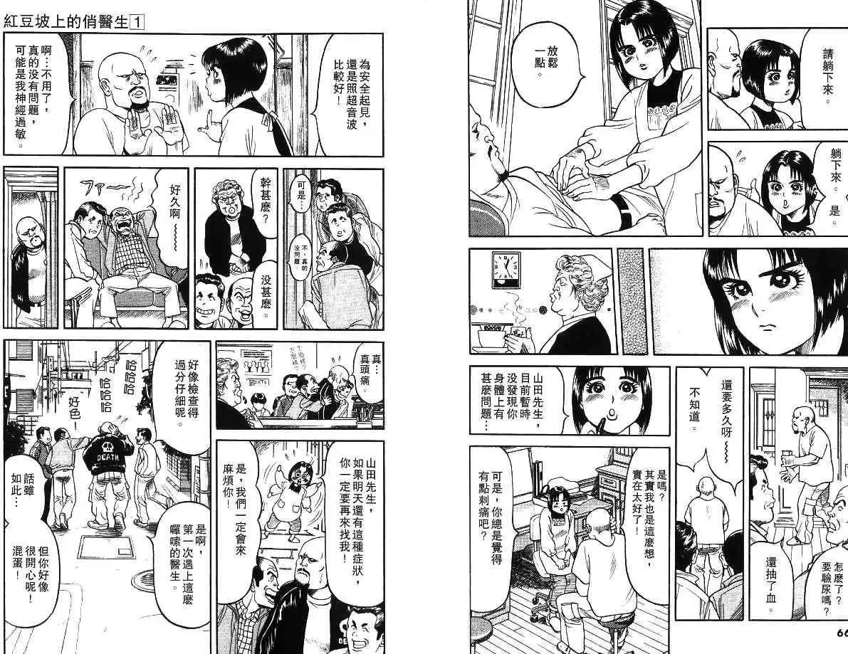 第01卷35