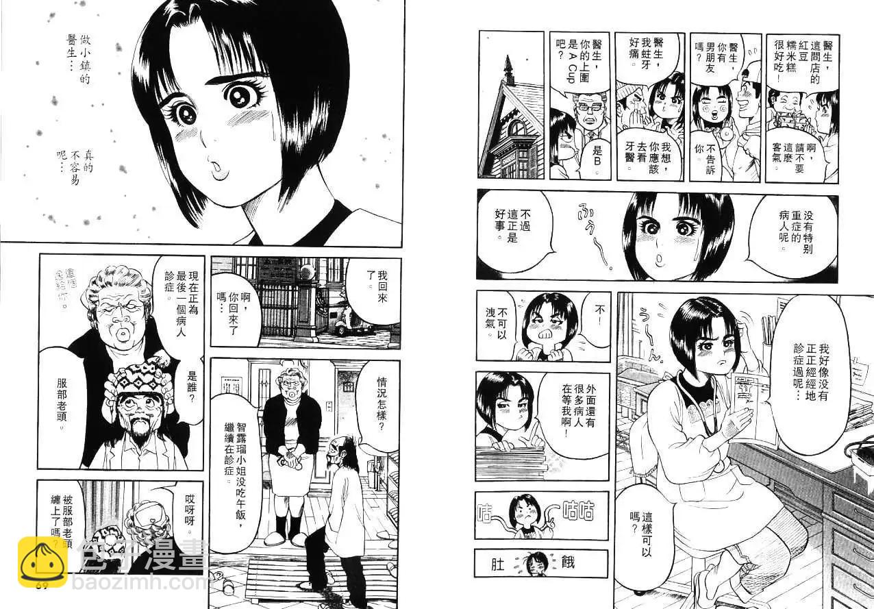 第01卷36