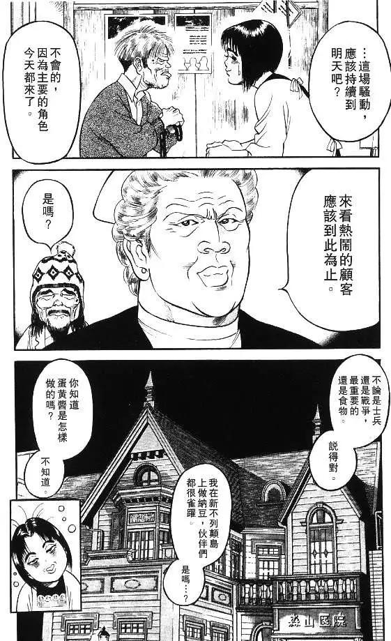 第01卷37