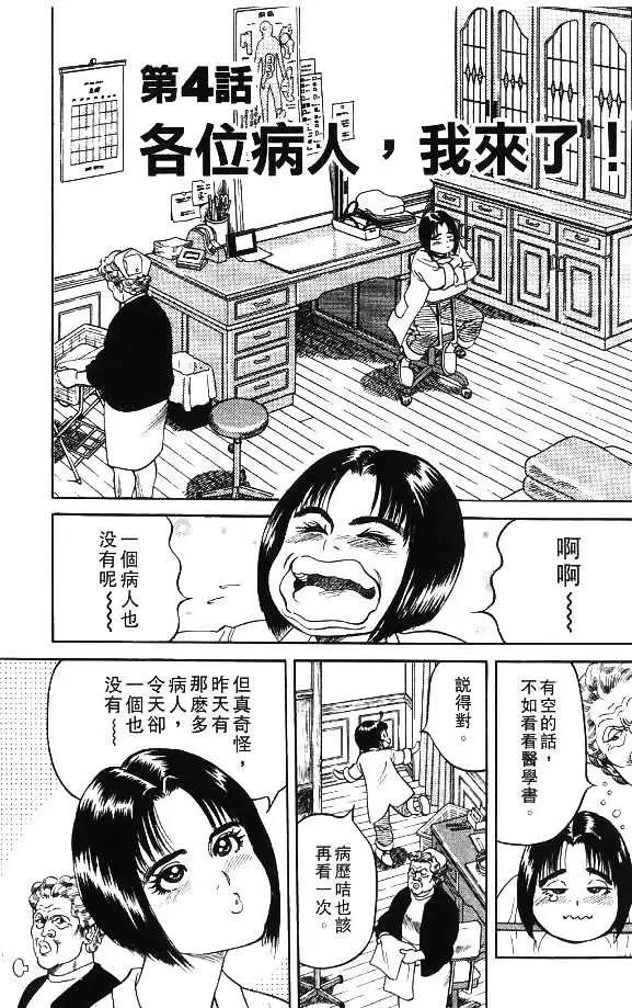 第01卷38