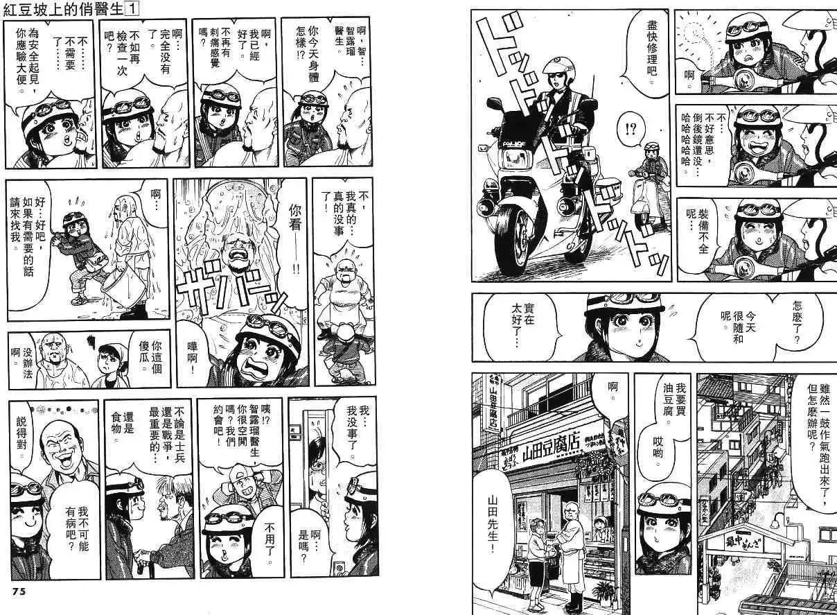第01卷40