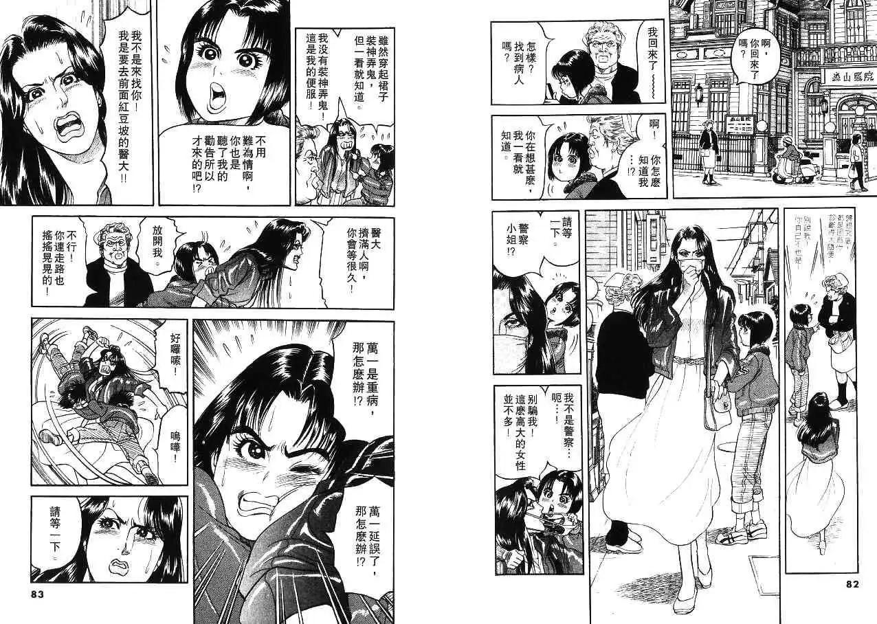 第01卷44