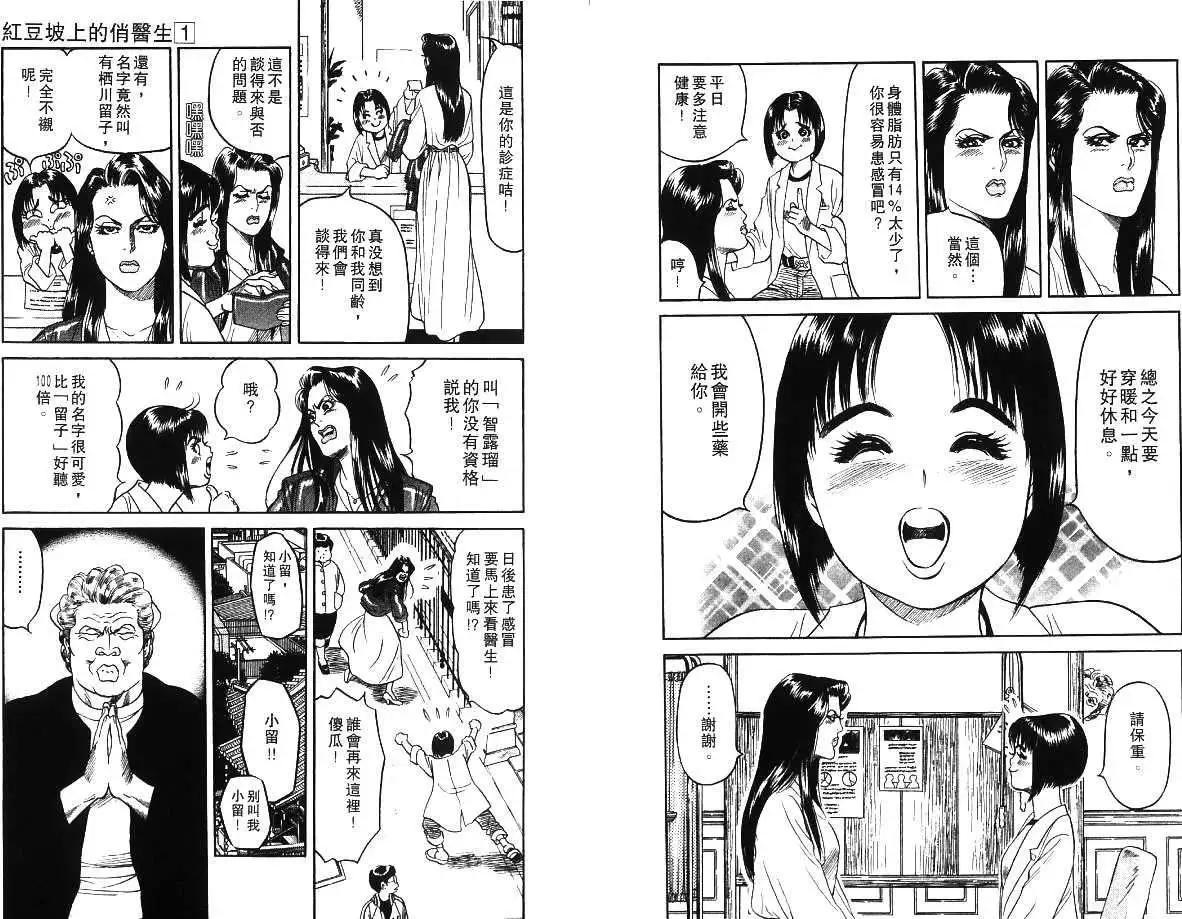第01卷46