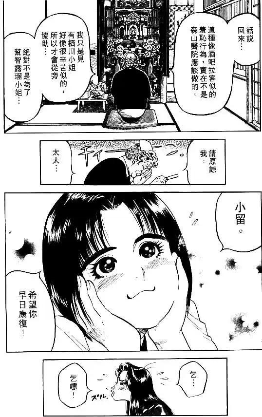 第01卷47