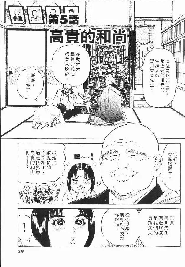 第01卷48