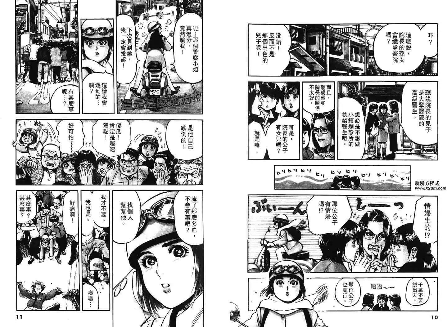 第01卷5