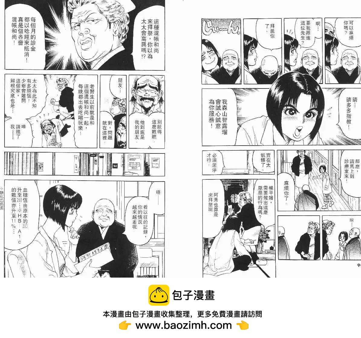 第01卷53