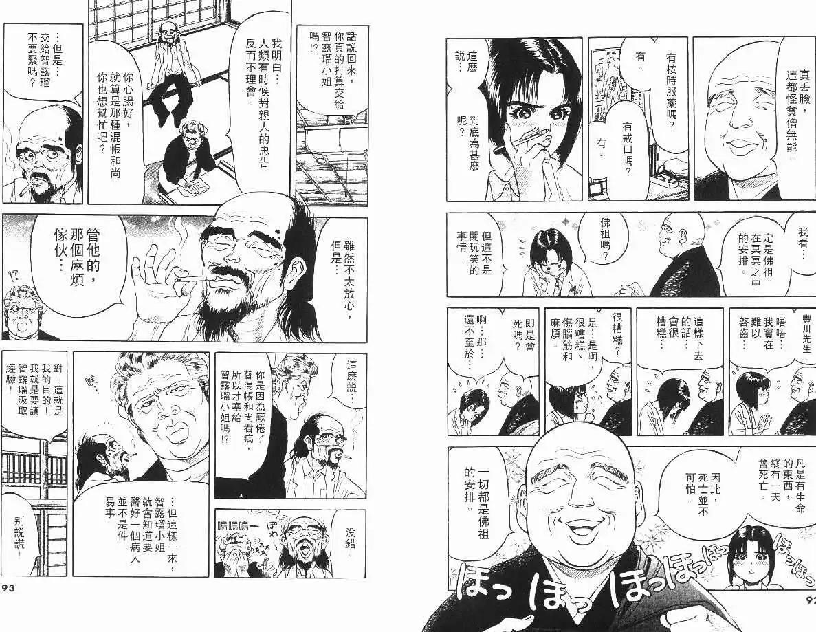 第01卷54