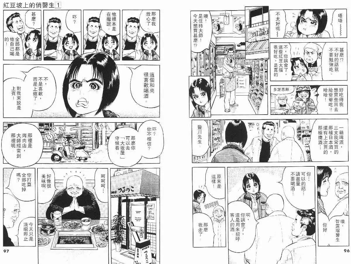 第01卷56