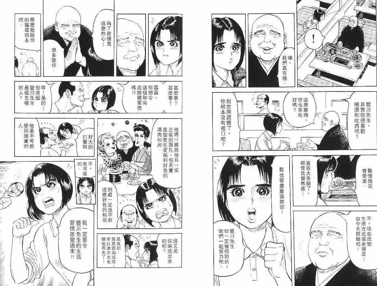 第01卷57