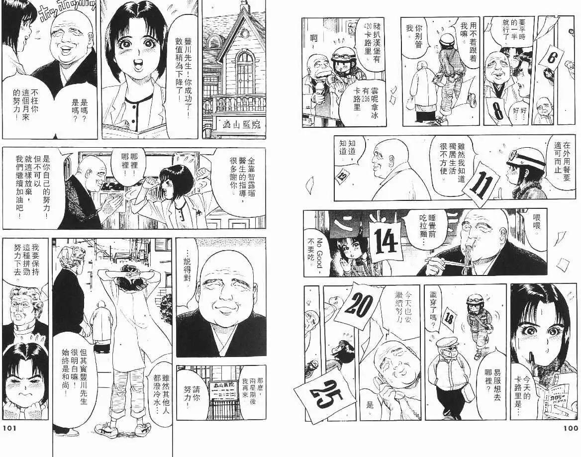 第01卷58