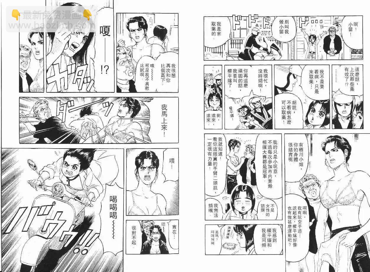 第01卷59