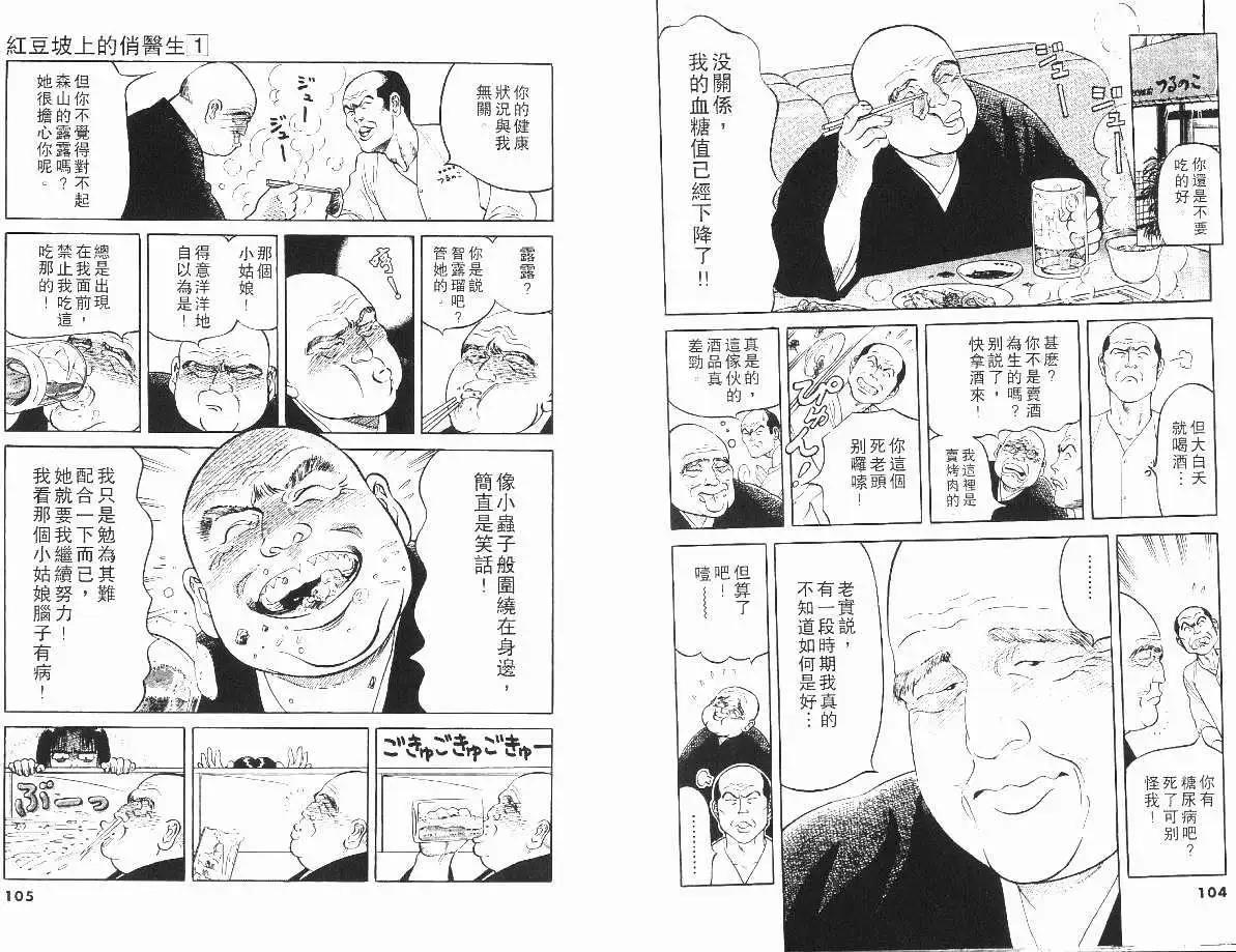 第01卷60