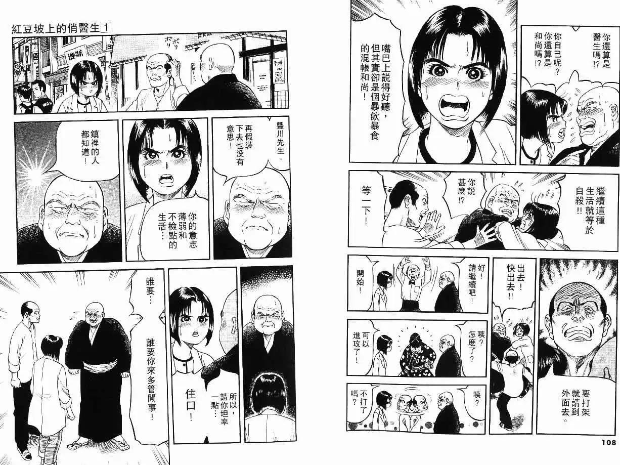 第01卷63