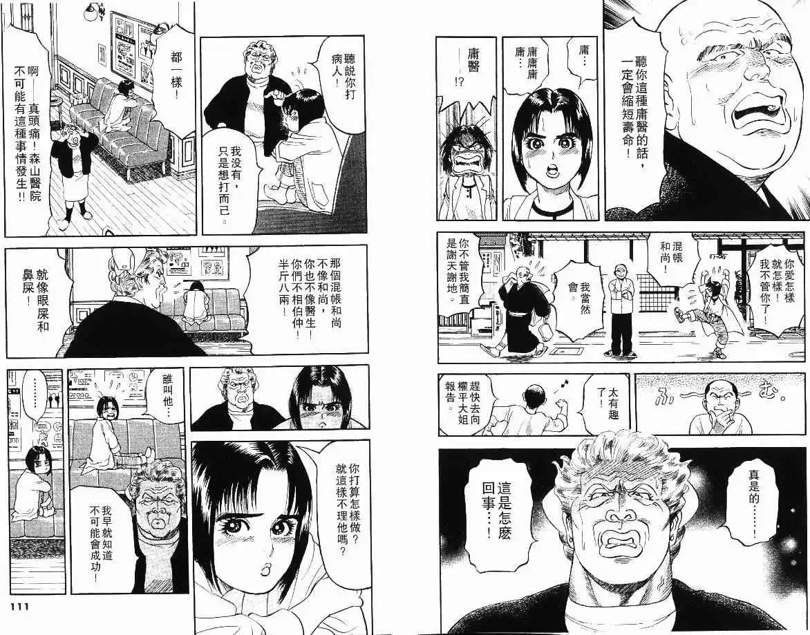 第01卷64