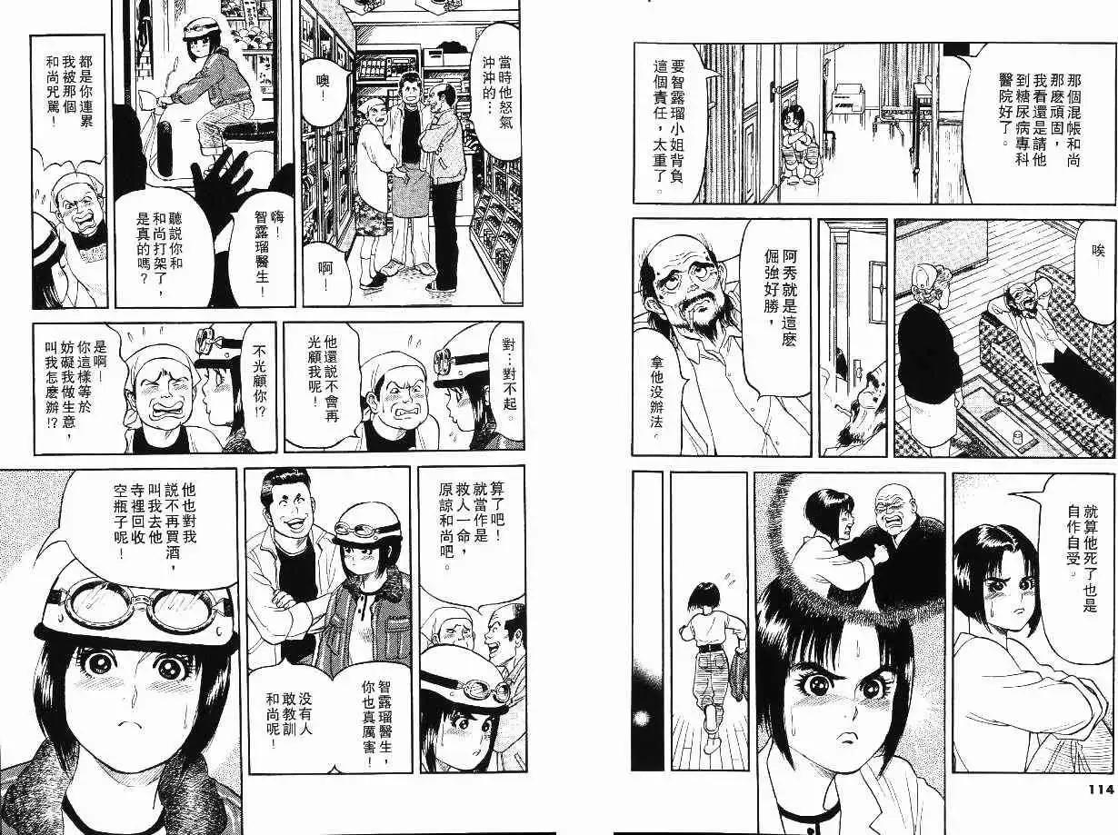 第01卷66