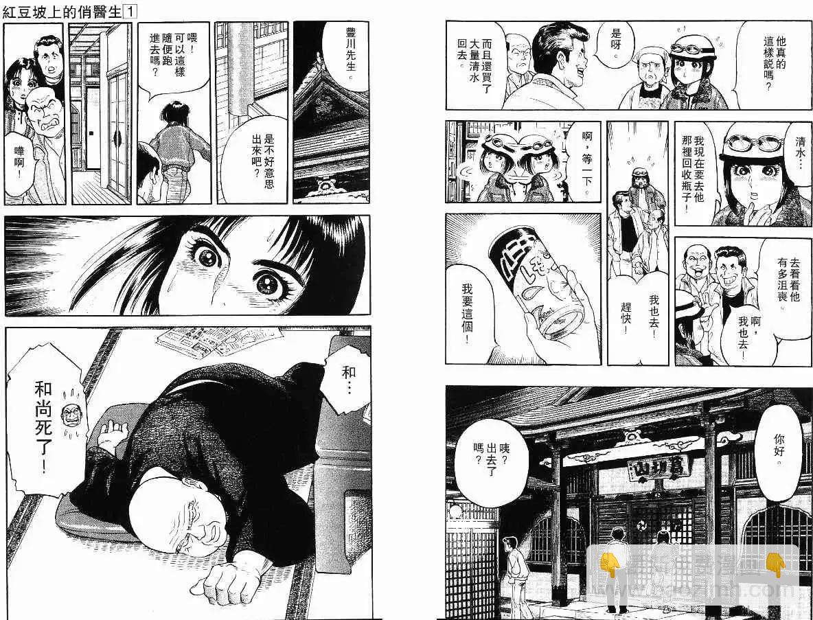 第01卷67