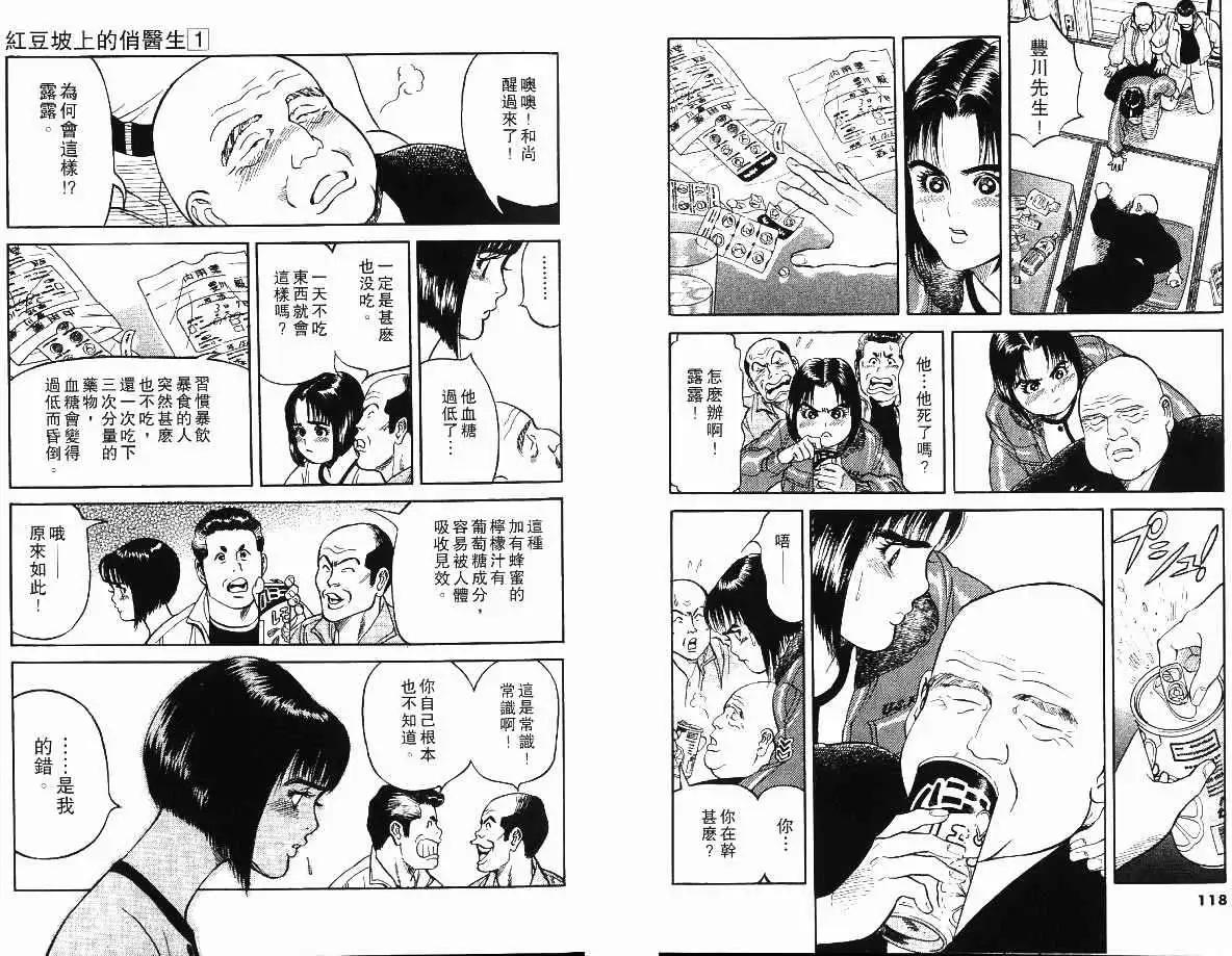 第01卷68
