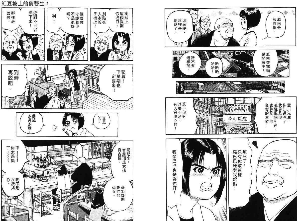 第01卷70