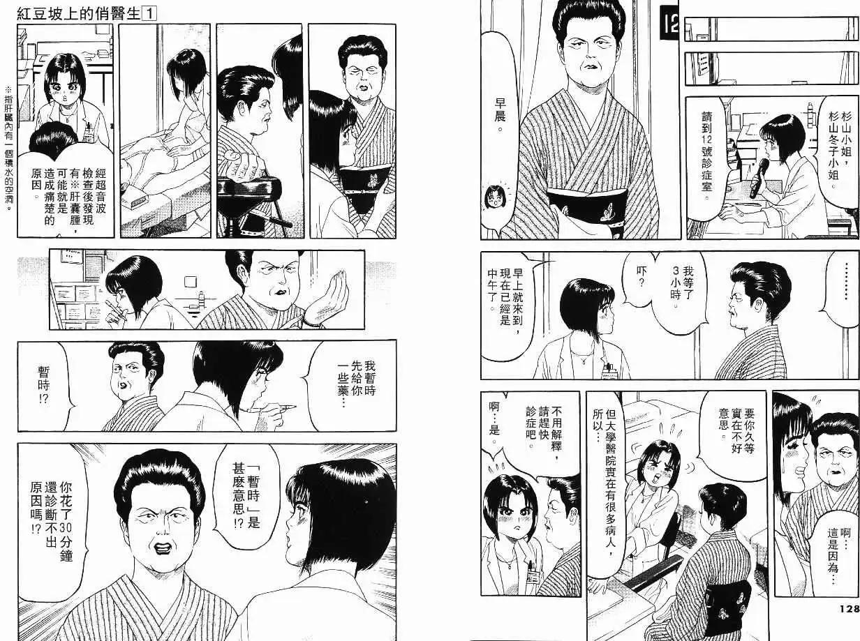 第01卷74