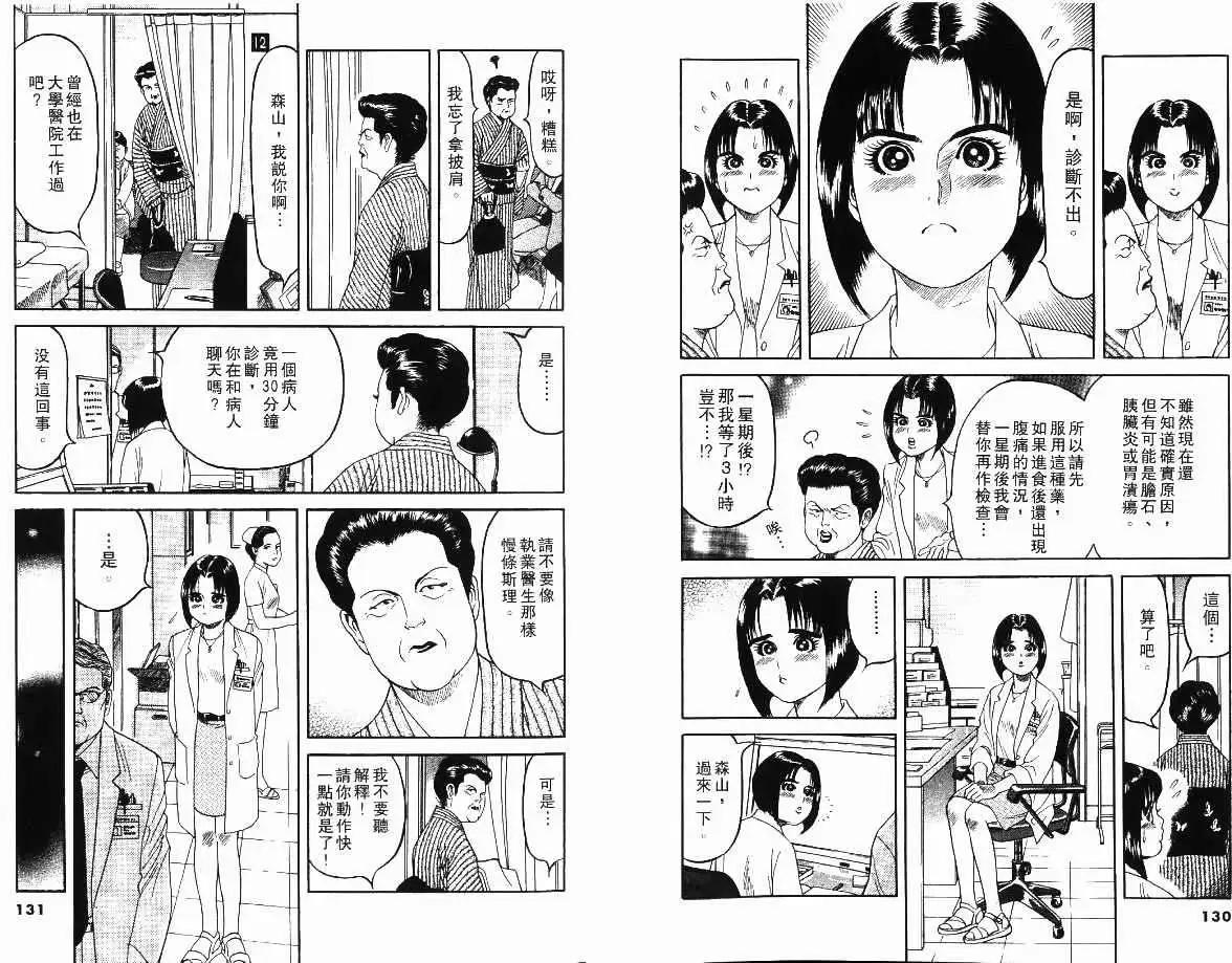第01卷75