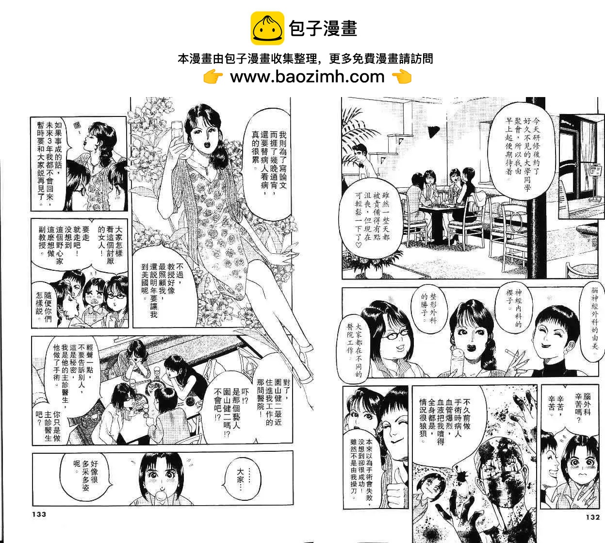 第01卷76