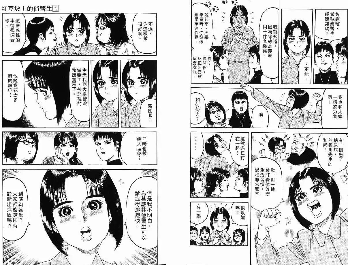 第01卷77