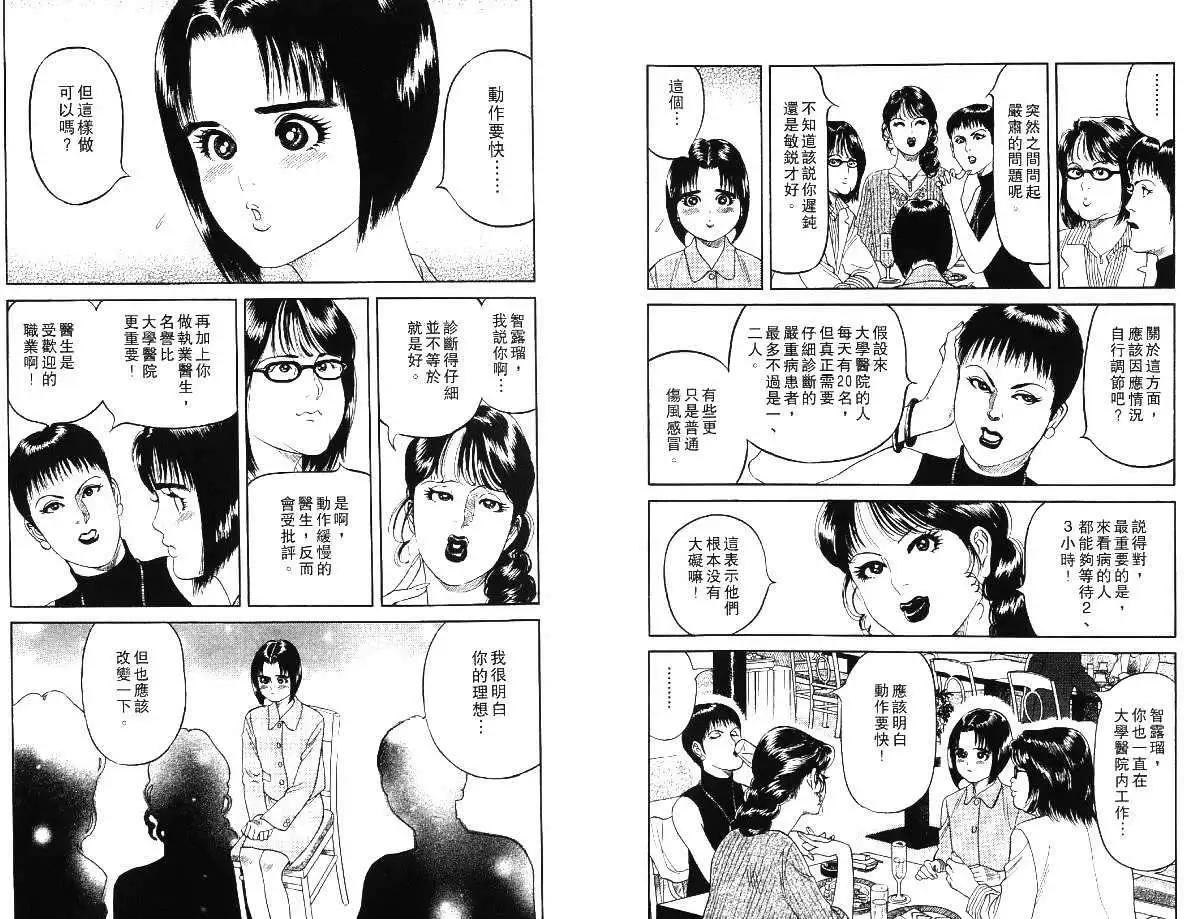 第01卷78
