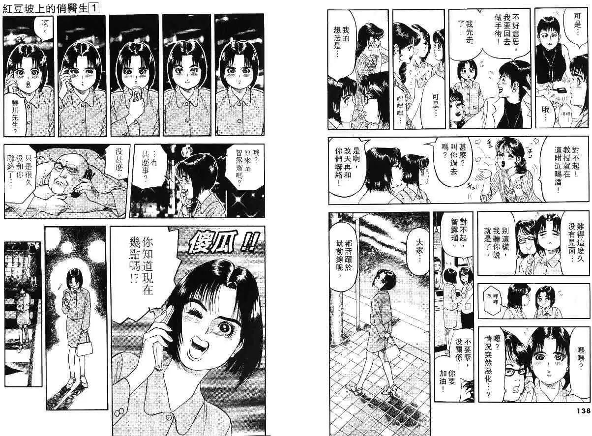 第01卷79