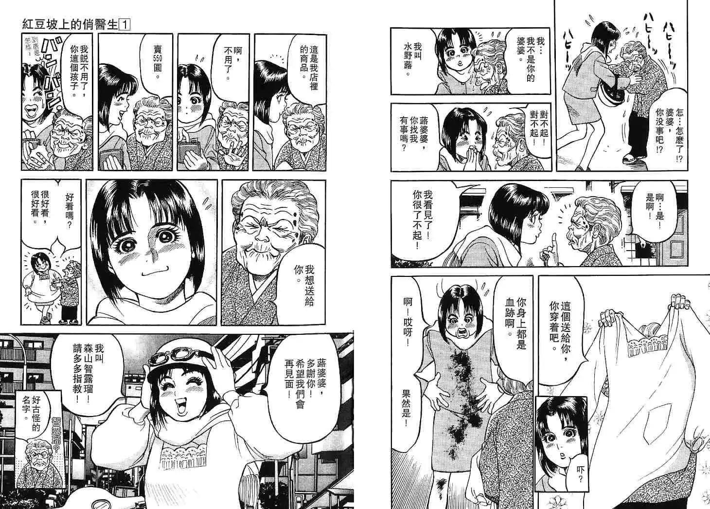 第01卷8