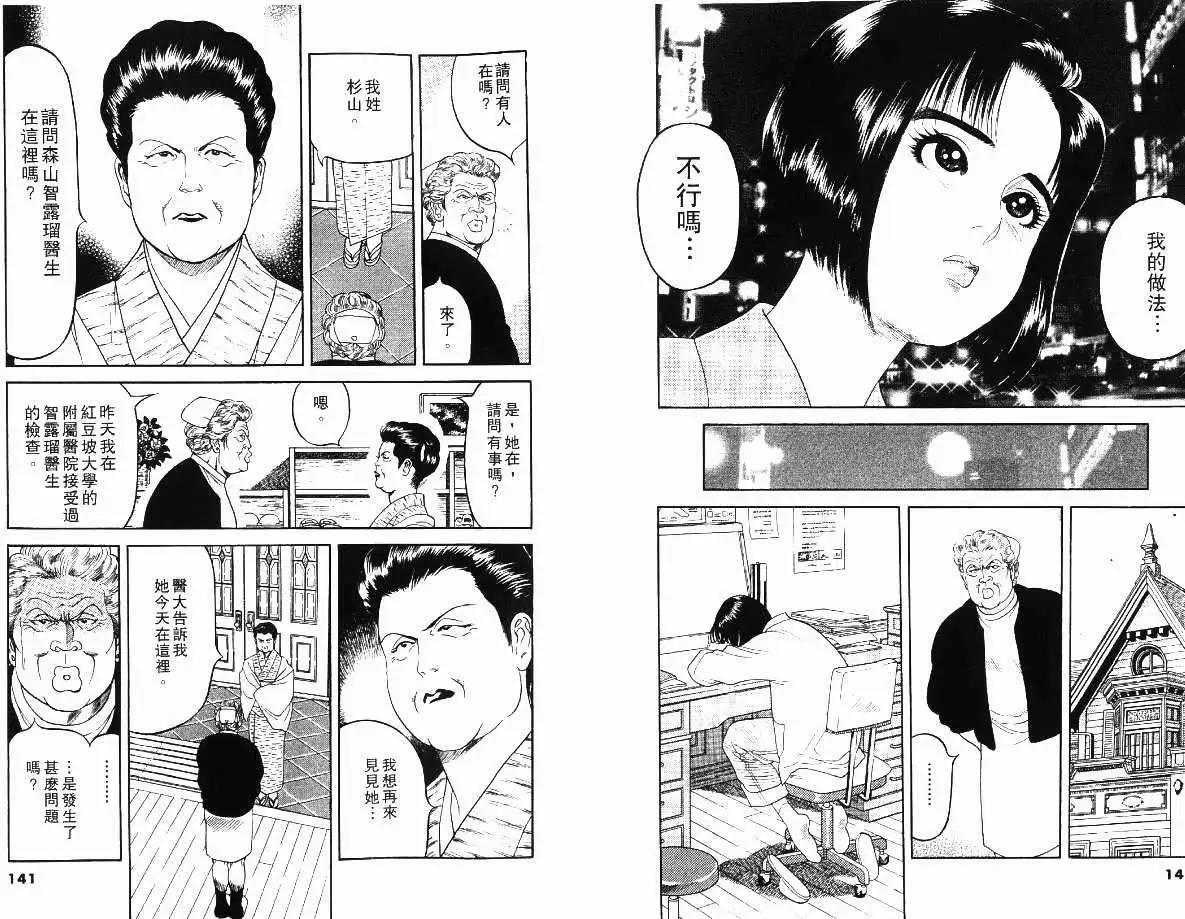 第01卷80