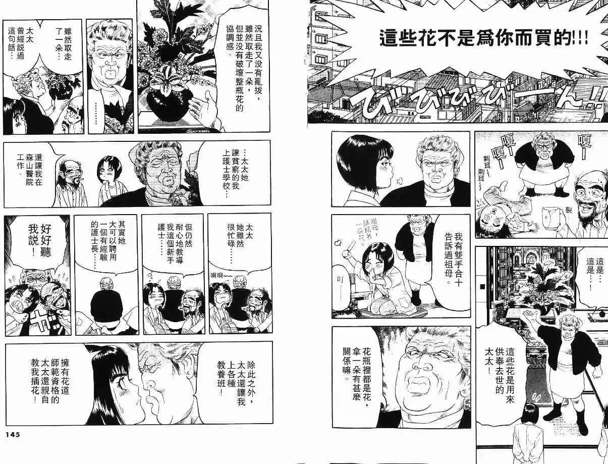 第01卷83