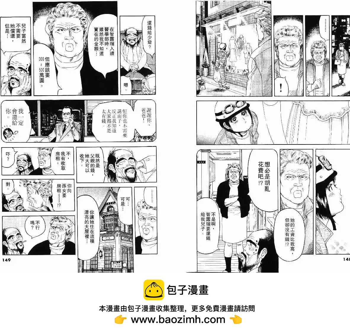 第01卷85